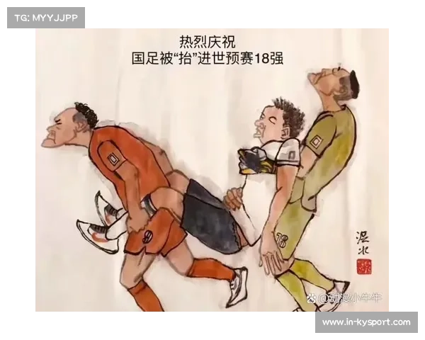国足拒绝美国热身赛因2026世界杯遥远挑战与机遇并存 国足拒绝美国热身赛因2026世界杯遥远挑战与机遇并存